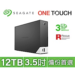 Seagate One Touch Hub 12TB 外接硬碟(STLC12000400)