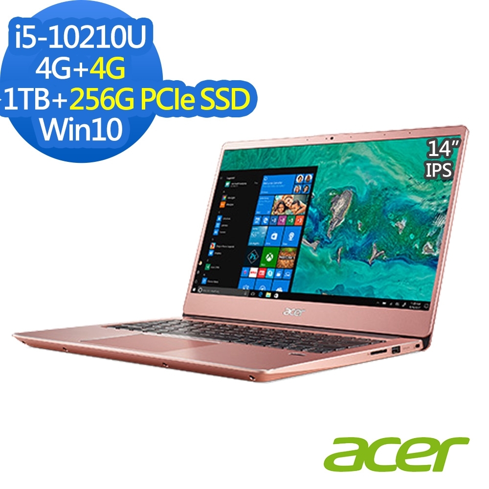 ACER 宏碁 SF314-58-5720 14吋輕薄筆電 i5-10210U/4G+4G/1TB+256G PCIe SSD/Win10Acer Swift3 系列