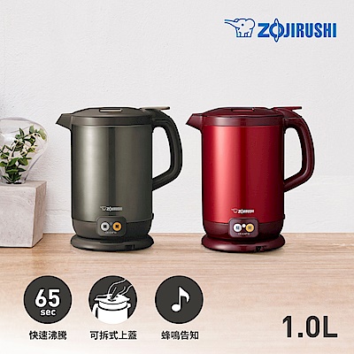 Zojirushi an electronic pot 1.0L electric kettle Red Model CK-EAF10