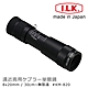 【日本 I.L.K.】KenMAX 8x20mm 日本製單眼微距短焦望遠鏡 KM-820 product thumbnail 1