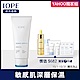 IOPE艾諾碧 全能親膚敏感呵護保濕霜 75ml product thumbnail 1