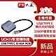 PX大通USB TYPE C轉VGA影音轉換器 UCH1V product thumbnail 1