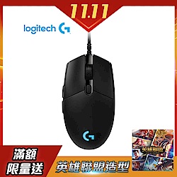 羅技 G Pro 遊戲電競滑鼠