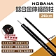 Nobana 鋁合金伸縮營柱240公分 伸縮營柱 支撐桿 露營 悠遊戶外 product thumbnail 1