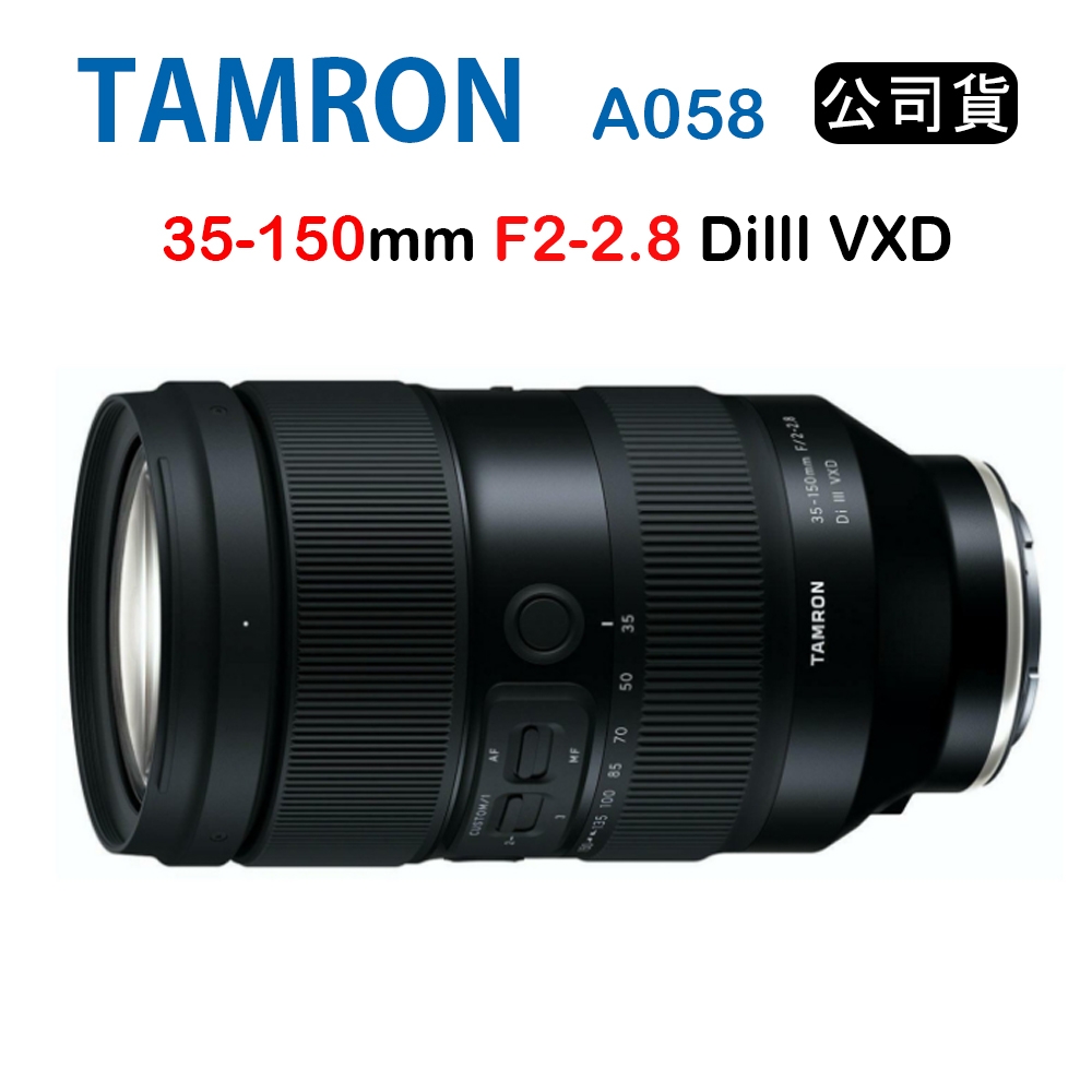 TAMRON タムロン 35-150mm F/2-2.8 Di III VXD A058 ソニーEマウント ...