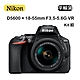 NIKON D5600 AF-P 18-55mm F3.5-5.6G VR KIT組 (中文平輸) product thumbnail 1