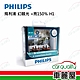 【PHILIPS 飛利浦】頭燈 幻靚光 +150% H1(車麗屋) product thumbnail 1