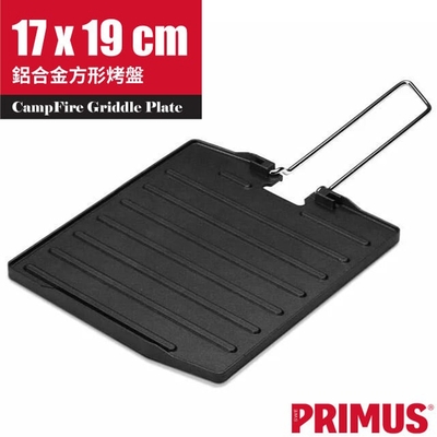 瑞典PRIMUS CampFire Griddle Plate 輕量鋁合金方形烤盤.煎盤(17x19cm)_738018