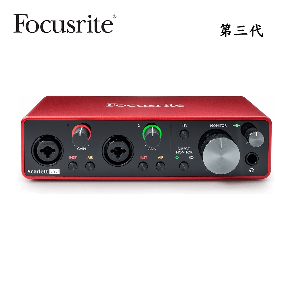 Focusrite Scarlett 2i2 錄音介面 (第三代)