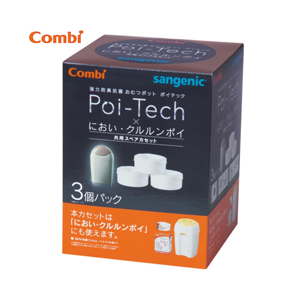 Combi 異味密封器/尿布處理器 防臭抗菌膠捲(3入)