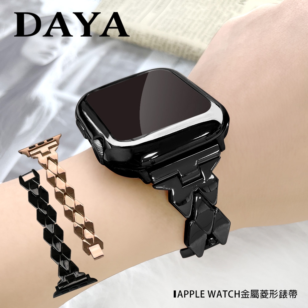 DAYA】Apple Watch 42/44/45/49mm 金屬菱形錶帶附錶帶調整器| 錶帶/錶