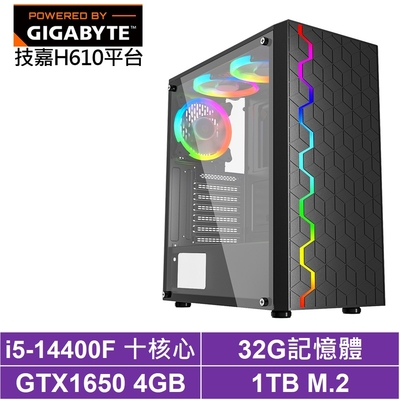 技嘉H610平台[黑騎士GH32C]i5-14400F/GTX 1650/32G/1TB_SSD