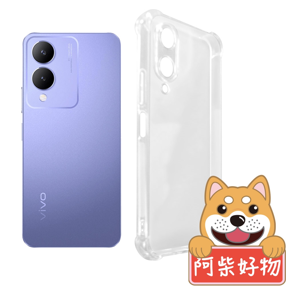 阿柴好物 Vivo Y17s 4G 防摔氣墊保護殼(精密挖孔版)