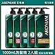 Aromase 艾瑪絲 洗髮精1000mL二入組 控油/去屑/豐盈 product thumbnail 2