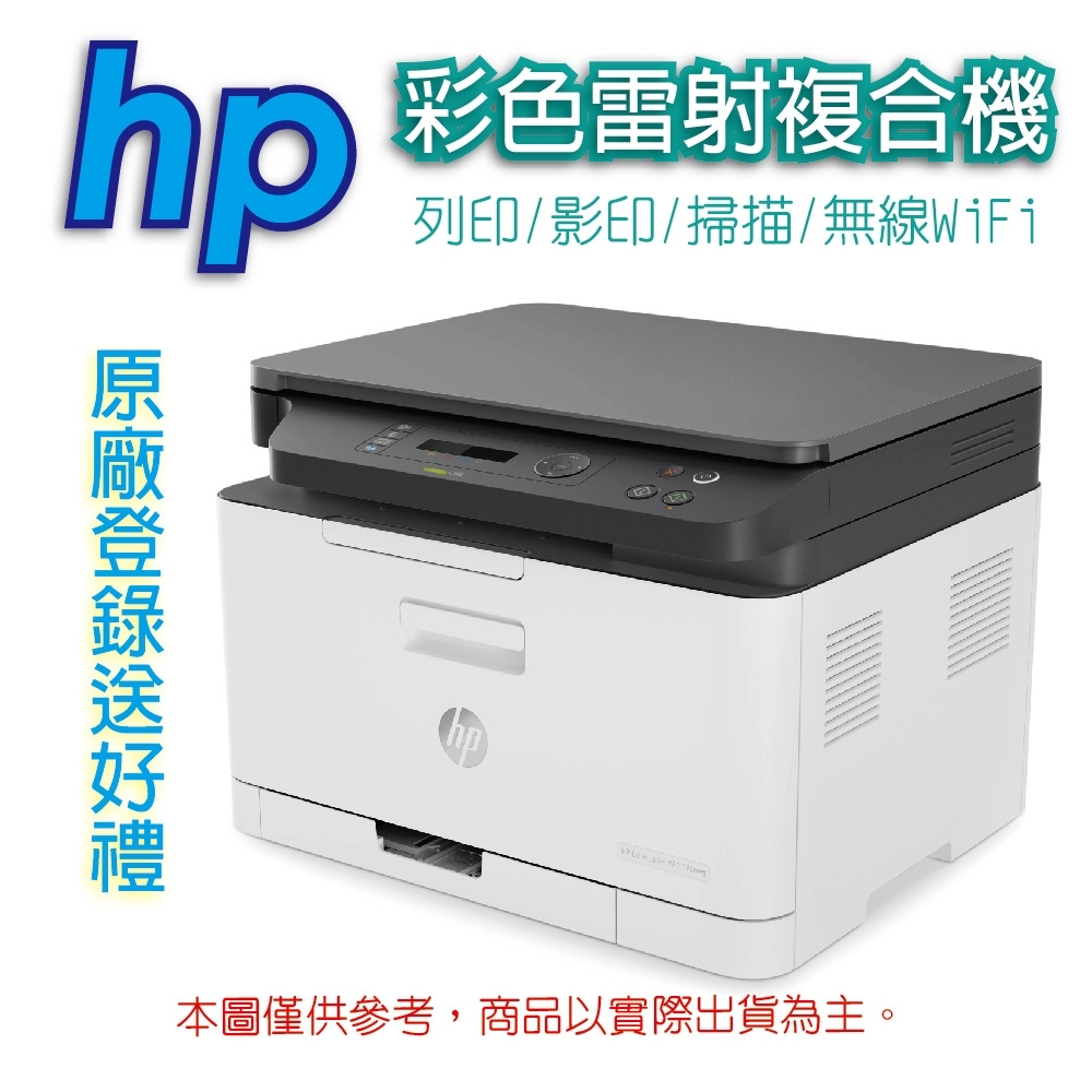 Ошибка ленты переноса hp color laser mfp 178nw