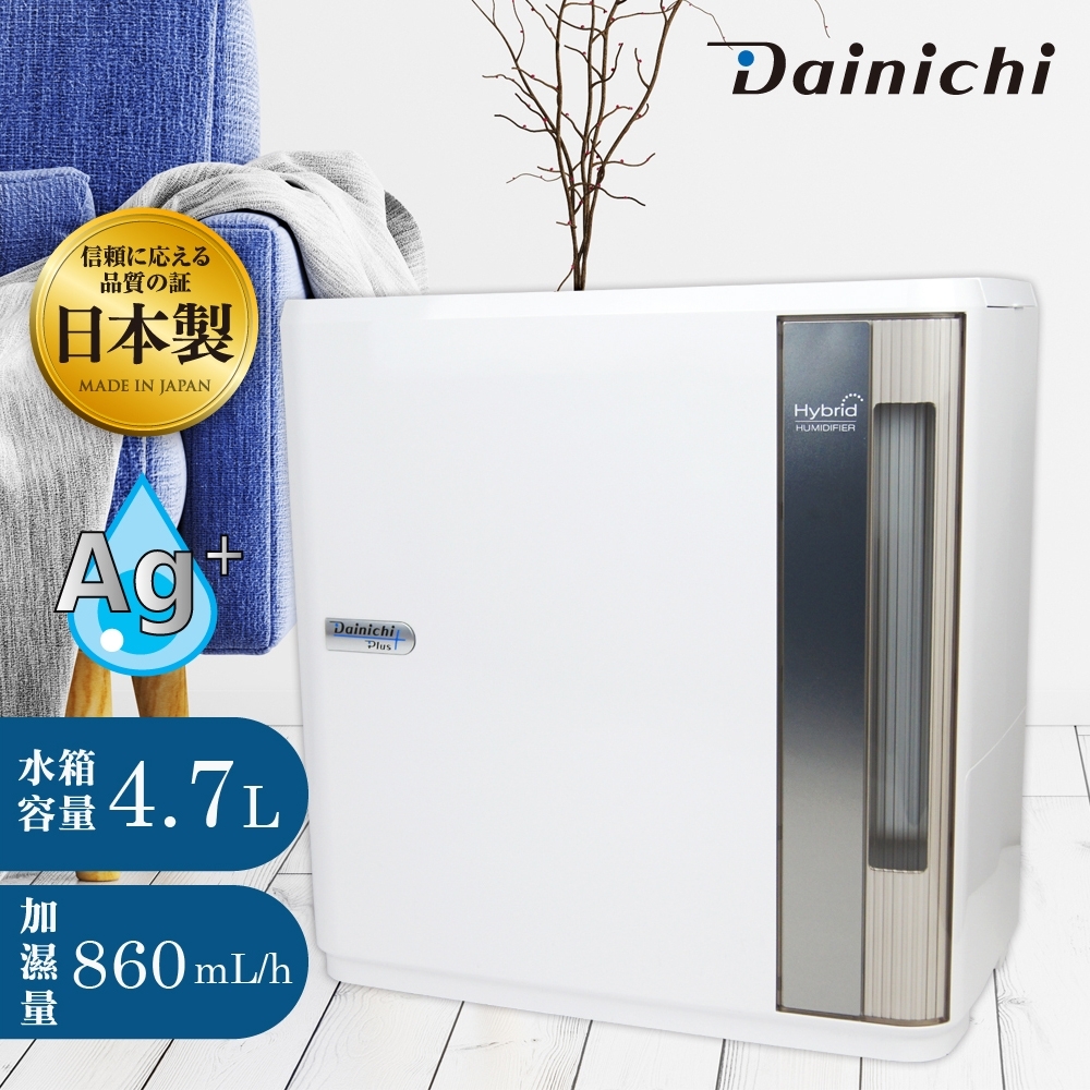 大日Dainichi 12坪 空氣清淨保濕機 HD-9000T 全機日本製造