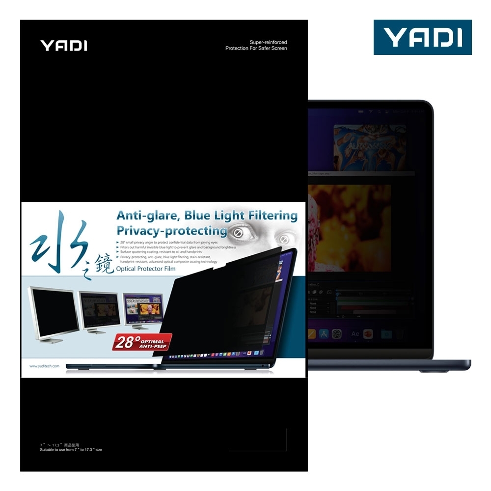 YADI 水之鏡 MacBook Air 15/M2/15.3吋/A2941/2023 專用 磁吸式三效筆電螢幕防窺片