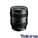 Tokina 33mm F1.2 手動對焦 APS-C鏡頭 無段光圈 FOR Sony-E product thumbnail 1