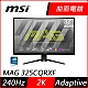 MSI微星 MAG 325CQRXF 32型 240Hz 2K HDR曲面電競螢幕 product thumbnail 1