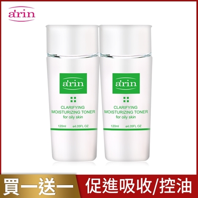 arin氧潤 8拍前導化妝水120ml(控油爽膚型)-共2入組 控油爽膚/活性精華促進劑/妝前水/導入