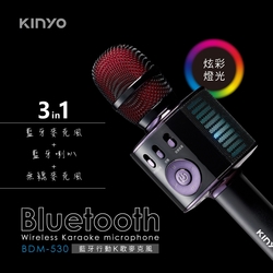 KINYO藍牙行動K歌麥克風BDM530