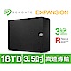 Seagate Expansion 18TB 3.5吋 外接硬碟(STKP18000400) product thumbnail 1