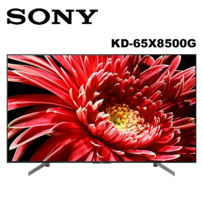 SONY 65型 4K HDR 聯網 液晶電視 KD-65X8500G 公司貨