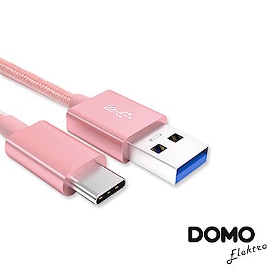 DOMO TYPE C充電傳輸線2.0(1m)4色可選