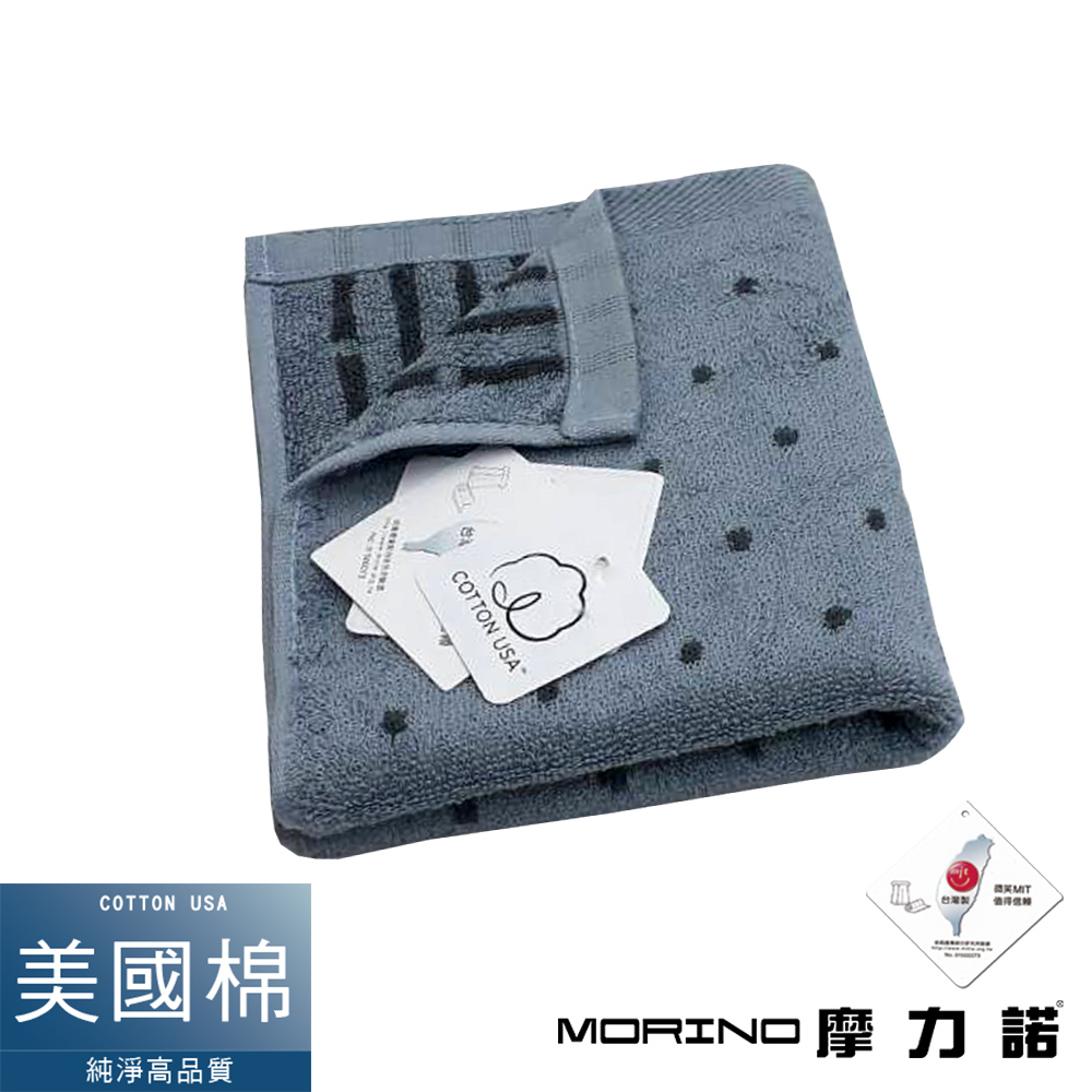 MORINO摩力諾 美國棉雙面圓點條紋毛巾-時尚灰