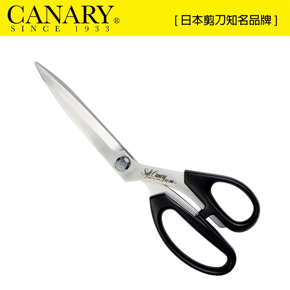 【日本CANARY】職業級洋裁高級剪刀PRO 245mm(SC-245)