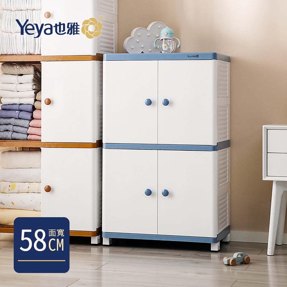 Yeya也雅 58面寬時尚簡約風雙開門二層收納櫃/衣櫃-DIY