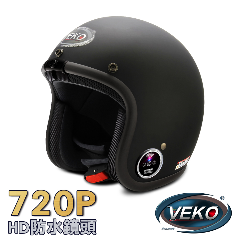 VEKO二代隱裝式720P行車紀錄器+內建雙聲道藍芽通訊安全帽(雅光尊爵黑)