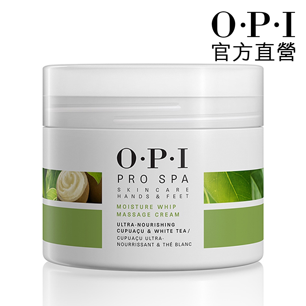 OPI 古布阿蘇保濕按摩乳236mL-ASM21．Pro Spa 專業手足修護系列/舒緩按摩液/身體保養護理/官方直營