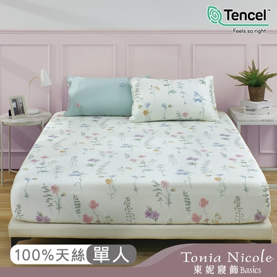 Tonia Nicole 東妮寢飾 嬌陽花語環保印染100%萊賽爾天絲床包枕套組(單人)