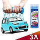 CARBUFF 車痴汽車強力吸水巾/小(43x32cm 3入) MH-8038 product thumbnail 1