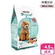 UNCLE PAUL 保羅叔叔田園生機狗食 4.5kg 低敏成犬 室內犬 product thumbnail 1