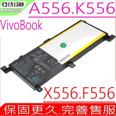 ASUS C21N1509 C21PQ9H 電池 華碩 X556 X556UA X556UB X556UF X556UJ X556UQ X556UR X556UV A556 A556U A556UR