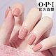 OPI 焦糖牛奶 類光繚指甲油-ISLA15．小銀蓋/如膠似漆2.0系列指彩/美甲彩繪/官方直營 product thumbnail 2