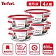 Tefal 法國特福 MasterSeal 新一代無縫膠圈耐熱玻璃保鮮盒圓形600ML(4入) product thumbnail 2