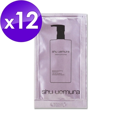 (即期品)shu uemura 植村秀 覆盆子超淨白潔顏油 4ml x 12(效期至2024年06月)