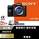 SONY A7 IV ILCE-7M4 A7M4 單機身 公司貨 product thumbnail 2