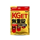 KGet | 無重錠 (36粒/入) product thumbnail 1