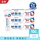 NEW 舒酸定 專業抗敏護齦牙膏 100g x3入 product thumbnail 2