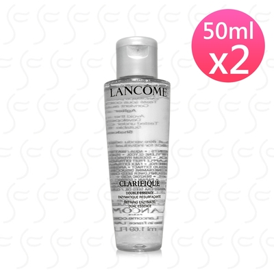 LANCOME蘭蔻 超極光活粹晶露50ml*2