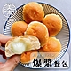 MESKO 爆漿奶油餐包9入(3包)(含運) product thumbnail 1