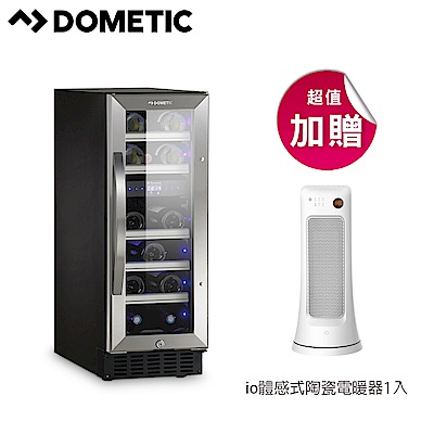 DOMETIC 單門雙溫恆溫專業酒櫃 S17G