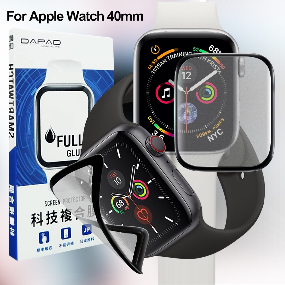 DAPAD for Apple Watch 40mm 磨砂科技複合膜