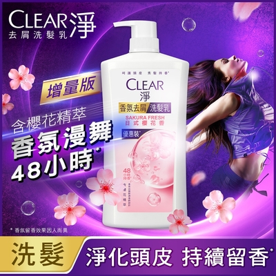 CLEAR淨 頭皮護理香氛洗髮乳 日式櫻花香1200G/瓶