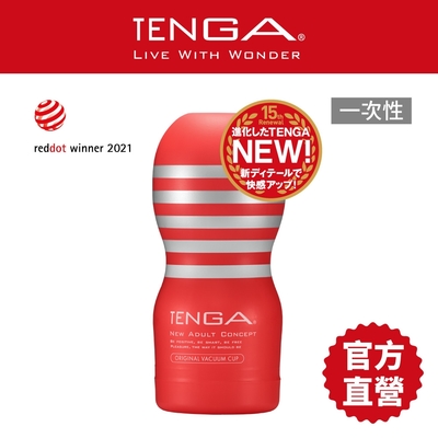 【TENGA官方直營】TENGA CUP 真空杯標準版 飛機杯 自慰 一次性 情趣用品 現貨