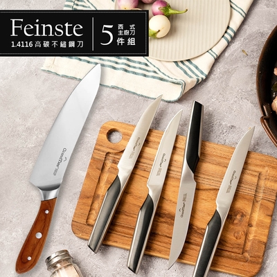 美國GrandTies 1.4116高碳不鏽鋼牛排刀組/刀具組+西式主廚刀(GT104100001+00003)西餐組合